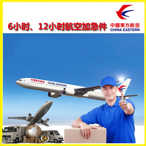 北戴河航空快运公司谈空运的四大作用是什么